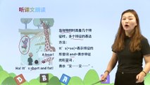 5. Unit 3 At the zoo PartA|小学英语|课文|三年级下