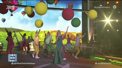 Ενώπιος Β μέρος Φοίβος