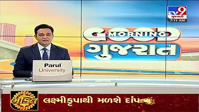 Grishma Vekariya Case_ State BJP chief CR Paatil assures of speedy justice to family, Surat _TV9News