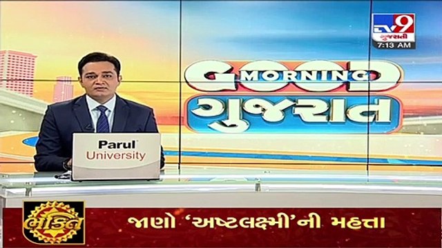 After spike in crime, Surat Police performs foot patrolling headed by CP Ajay Tomar _ TV9News