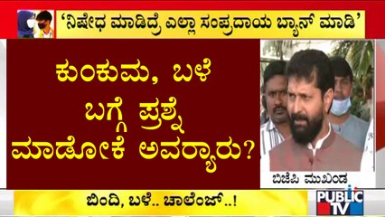 Hijab, Saffron Shawl Issue Turns Into Sticker, Bangles | Public TV