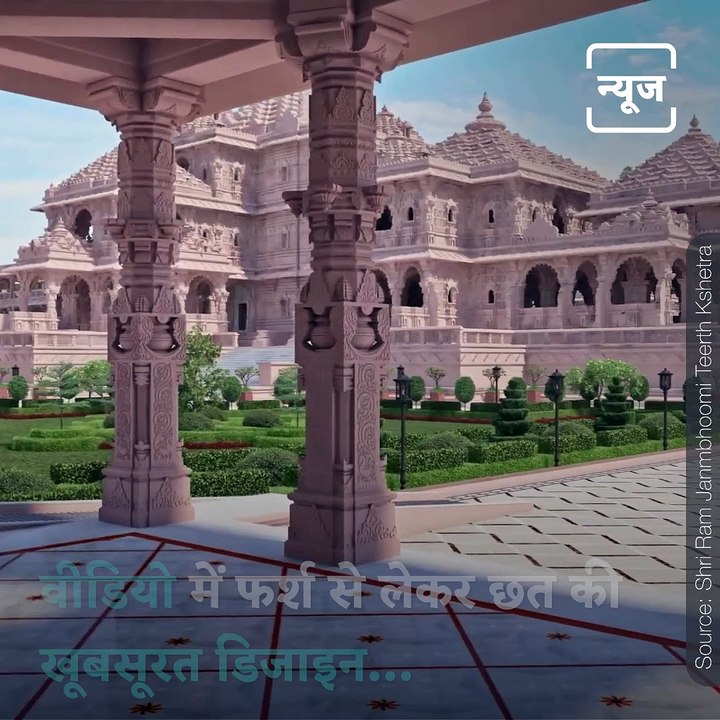 A Look At The 3D Model Of Grand Ram Temple In Ayodhya