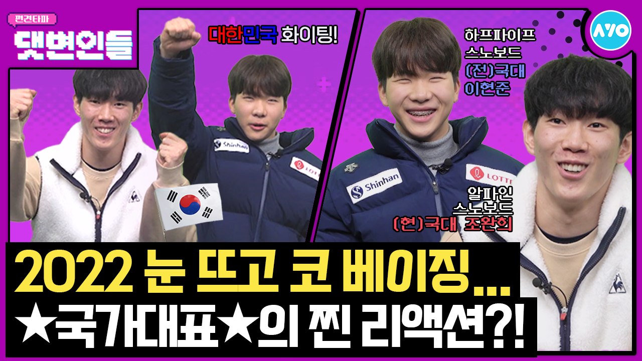 연봉이 억대? 아니 없대…대한민국 국가대표의 현실?!