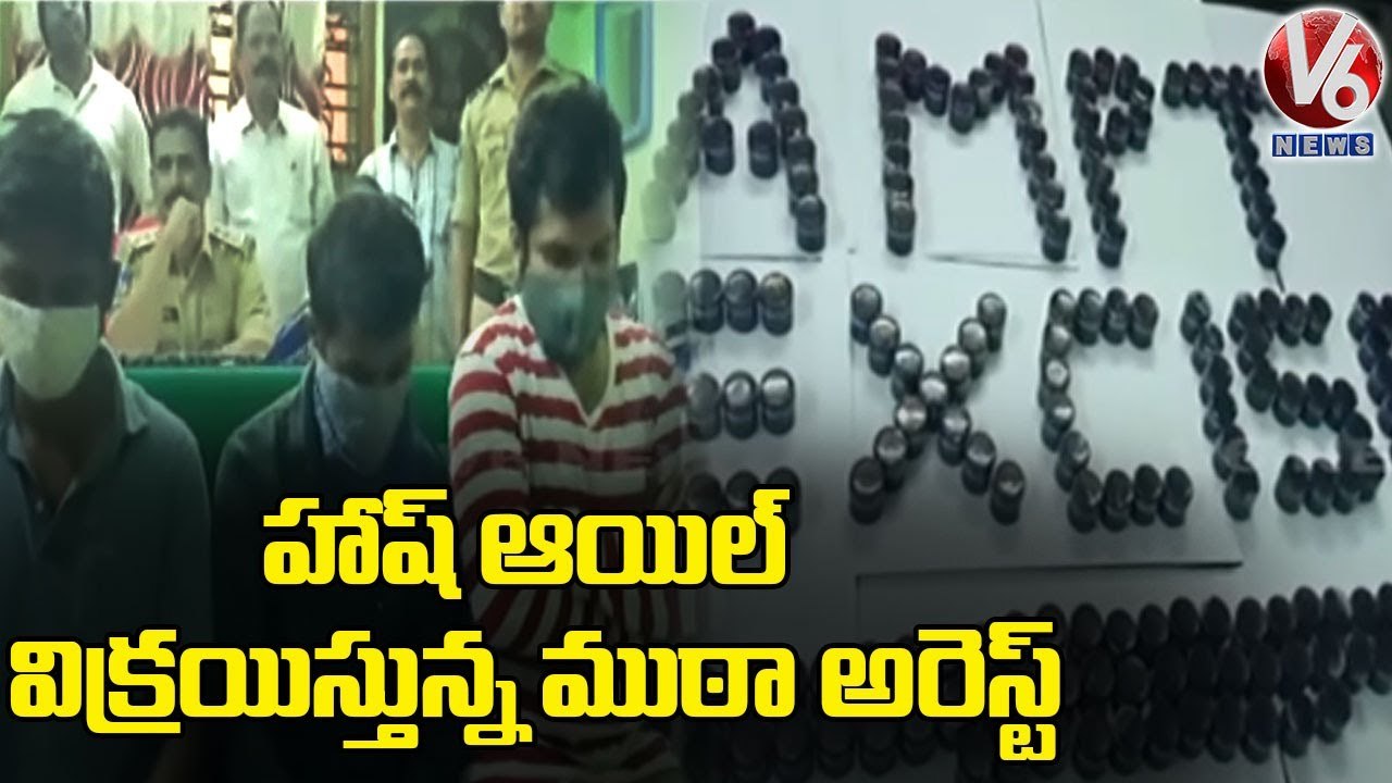 Excise Police Arrested Hash Oil Gang At Erragadda _ Hyderabad _ V6 News