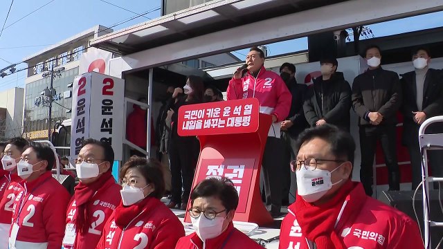 尹 민주당, 대장동 몸통을 후보로 선출한 돌연변이 정당...강력히 심판 / YTN