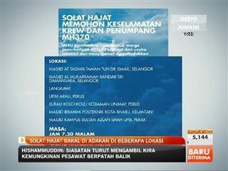 Solat hajat bakal di adakan di beberapa lokasi di seluruh negara