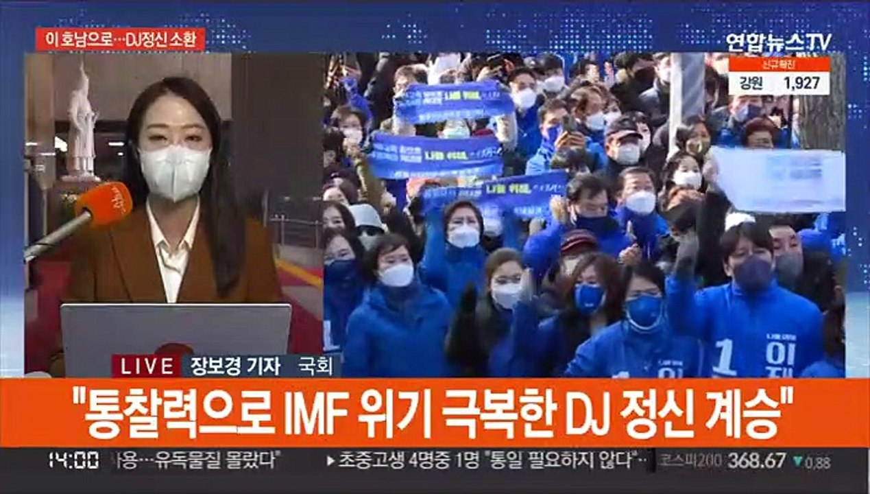 "검찰왕국서 고생해야겠나"…"부패한 민주당 심판해야"