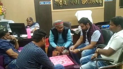 सरकारी दफ्तर में सजाई ताश की महफिल, वीडियो वायरल