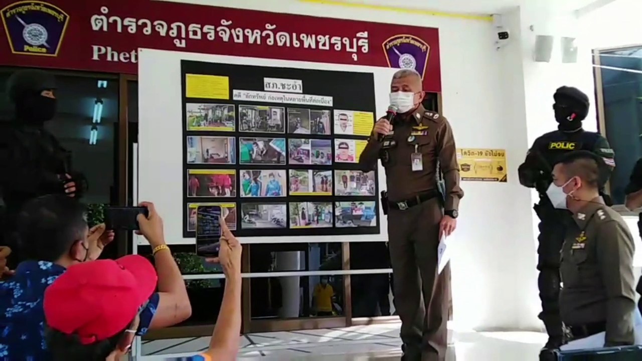 เพชรบุรี ตร.ชะอำรวบโจร 2ผัว เมียก่อเหตุตระเวนลักทรัพย์หลายรายการ ในพื้นที่เพชรบุรี ประจวบฯ