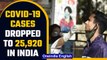 Covid-19 cases in India dropped to 25,920 in the last 24 hours | Oneindia News