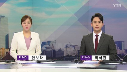 [더뉴스] 다시보기 2022년 02월 18일