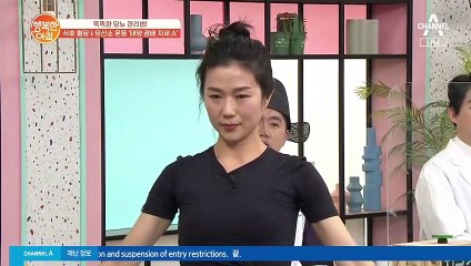 식사 30분 후 요가로 식후 혈당 걱정 끝~!