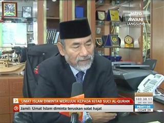 Umat Islam diminta merujuk kepada kitab suci Al-Quran