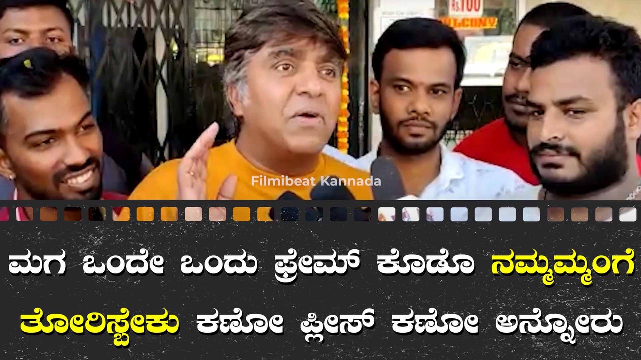 ಮೆಜೆಸ್ಟಿಕ್ ಗೋಸ್ಕರ ಸಾಧು ಮಗ ಸುರಾಗ್ ಹಗಲು ರಾತ್ರಿ ಕೆಲಸ ಮಾಡಿದ್ದಾನೆ