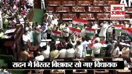 कर्नाटक विधानसभा में कांग्रेस विधायकों का प्रदर्शन, सदन में गुजारी रात | Saffron Flag Remark