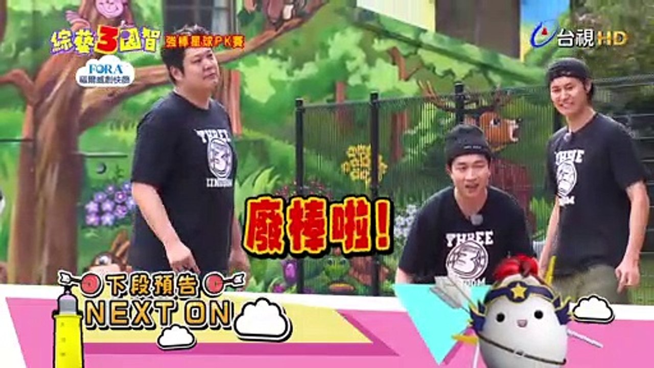 張立東強棒出擊 全場驚呼廢棒出頭天｜強棒星球PK賽｜本週精彩預告【綜藝3國智】