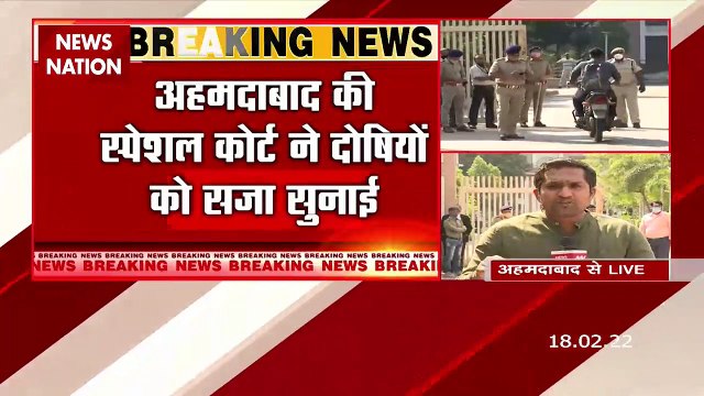 2008 Ahmedabad serial blasts case: 38 convicts sentenced to death, 11