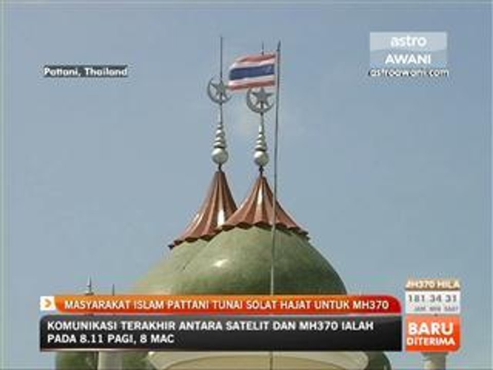 Masyarakat Islam Pattani tunai solat hajat untuk MH370