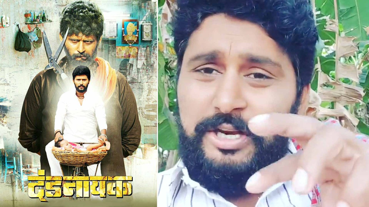 अपनी फिल्म 'दंडनायक' को लेकर यश कुमार ने जो कहा वह जरूर सुनना चाहिए