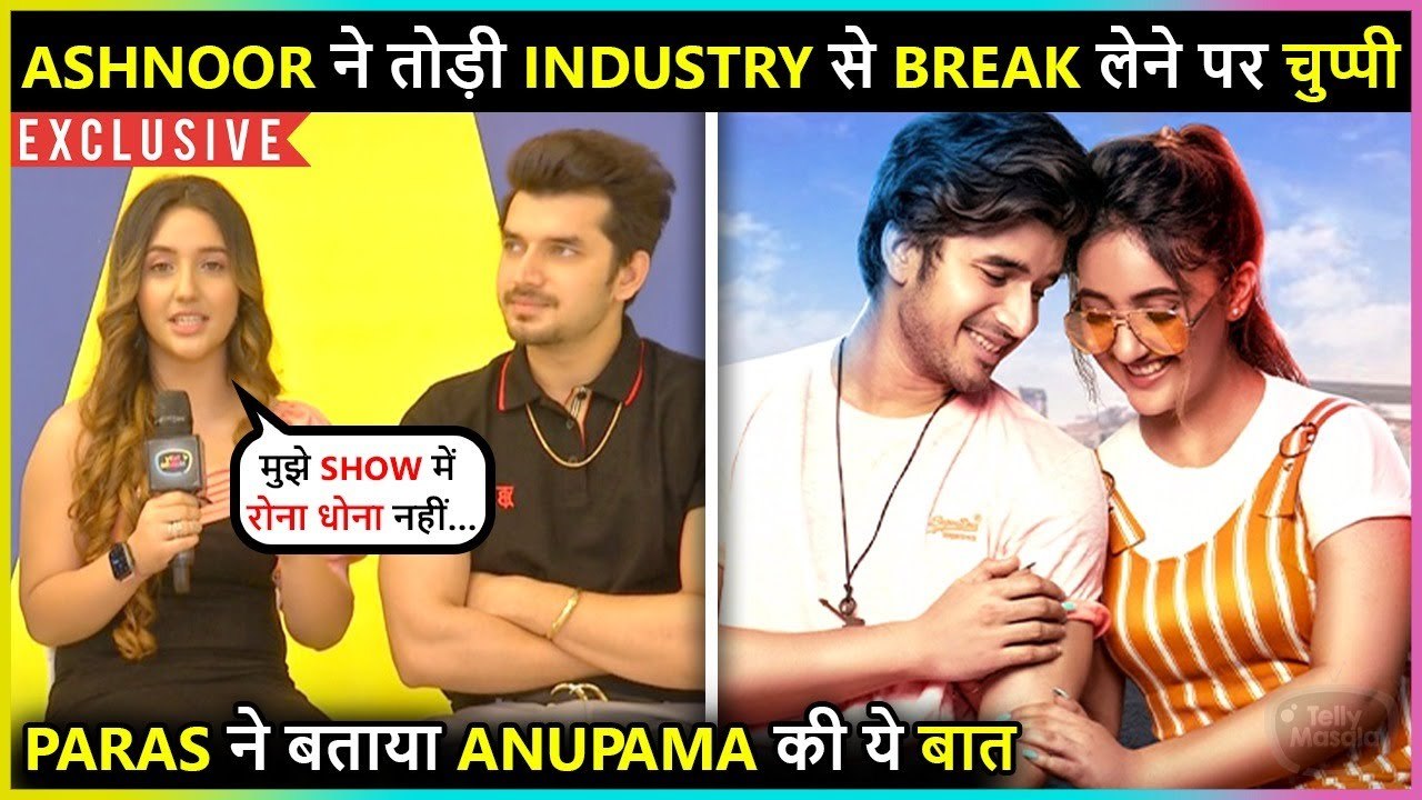 Ashnoor Kaur REACTS On Taking BREAK From Industry | Paras Kalnawat Comments On UPCOMING Twist In Anupama