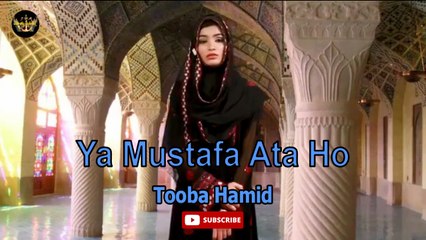 Ya Mustafa Ata Ho | Naat | Tooba Hamid | HD Video