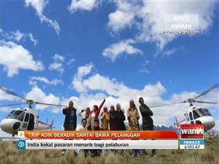 Trip adik beradik santai bawa pelanggan