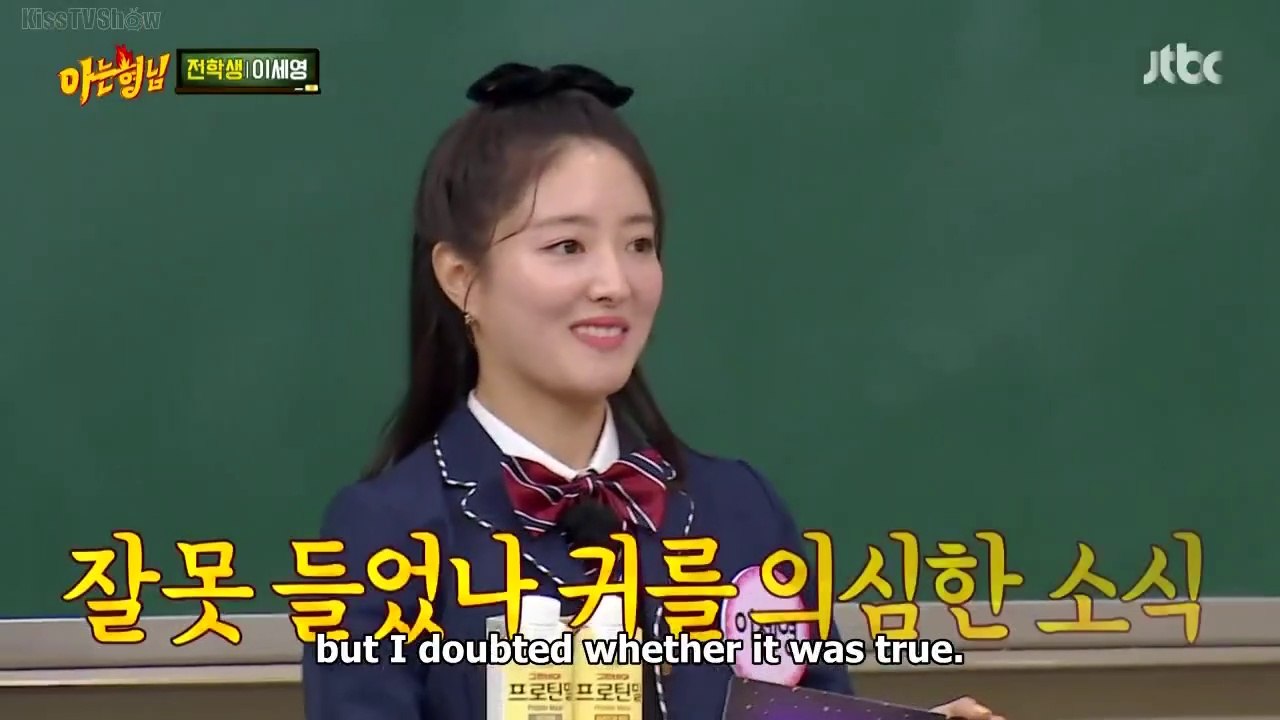 Knowing Bros Ep 320 Lee Se Young's ideal type, the Bros badmouthing