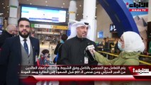 إجراءات سهلة في مطار الكويت الدولي.. ووجهات سفر جديدة مع بدء تخفيف اشتراطات السفر