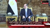 الرئيس المصري عبدالفتاح السيسي يؤكد تطلعه إلى الزيارة المرتقبة التي سيقوم بها للكويت الأسبوع الجاري