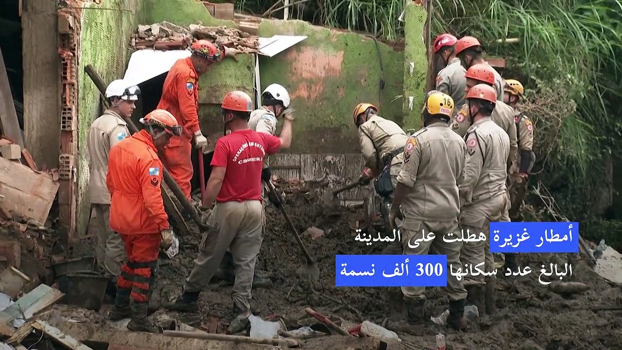 حصيلة قتلى الفيضانات في البرازيل ترتفع إلى 146 والبحث متواصل