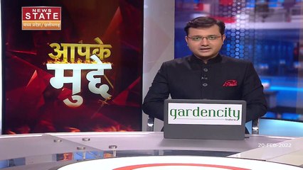 Aapke Mudde: क्या CG में सियासी संग्राम से खाद का संकट हो पाएगा दूर!,किसानों का होगा भला?