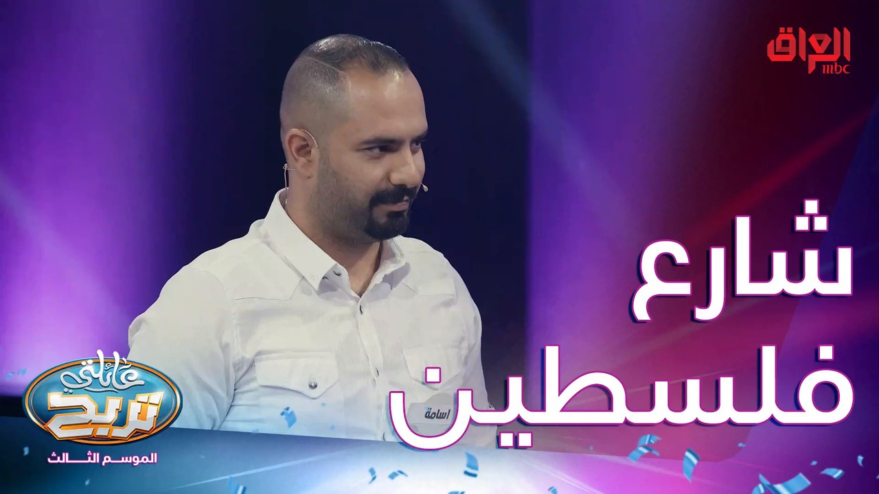 أحياء وشوارع بالعراق سميت على أسماء مدن