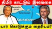 Katchatheevu திருவிழாவுக்கு தமிழர்கள் வரக்கூடாதா? | Oneindia Tamil