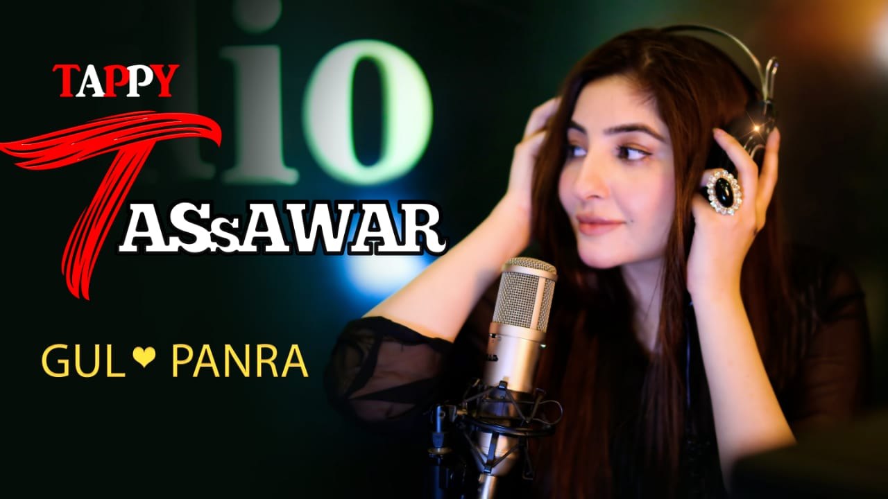 TASSAWAR | Gul Panra New Tappy | Gul Panra New OFFICIAL TAPPY Tassawar 2021