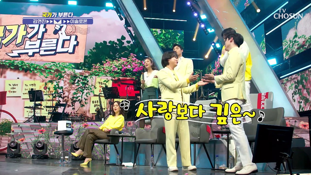 ʚ소원성취ɞ 이솔로몬과 사연자의 즉석 듀엣?! TV CHOSUN 220217 방송