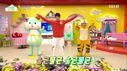 생방송 우리집 유치원 - 흥겨운 우리 놀이_#001