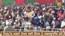 PM ਮੋਦੀ ਦਾ ਕੇਜਰੀਵਾਲ 'ਤੇ ਵੱਡਾ ਵਾਰ PM Modi on Arvind Kejriwal and AAP | The Punjab TV