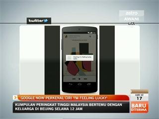 Google Now perkenal ciri 'I'm Feeling Lucky'