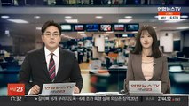 여교사 화장실에 몰카 설치 교장에 징역 2년 선고