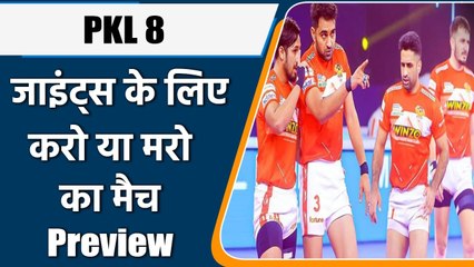 Pro Kabaddi 2022: Giants face Thalaivas in a must win encounter | Preview | वनइंडिया हिंदी