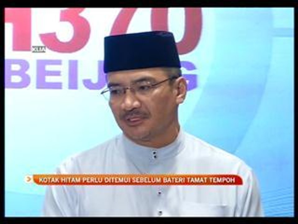 Kotak hitam perlu ditemui sebelum kuasa bateri habis
