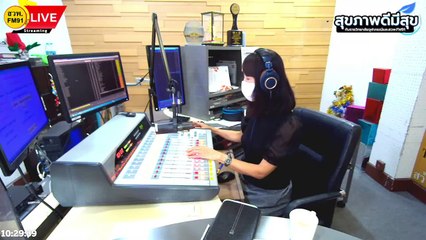 รู้เท่าทัน โรคต้อกระจก : สุขภาพดีมีสุขกับราชวิทยาลัยจุฬาภรณ์และสวพ.FM91 : 18 ก.พ. 65