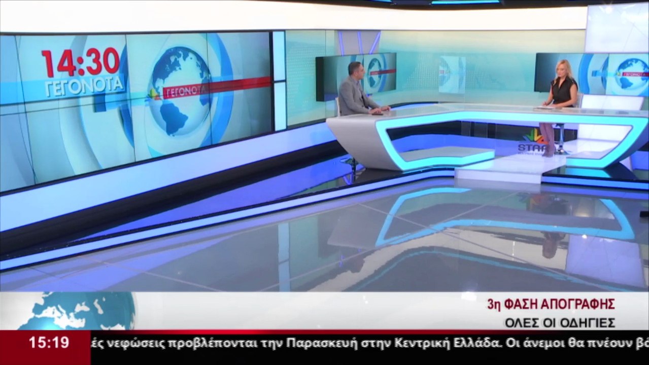 Ο Αντιδήμαρχος Λαμιέων, Π. Φώσκολος στο δελτίο...