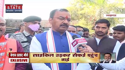 Exclusive: Deputy CM Keshav Prasad Maurya ने News Nation से की खास बात