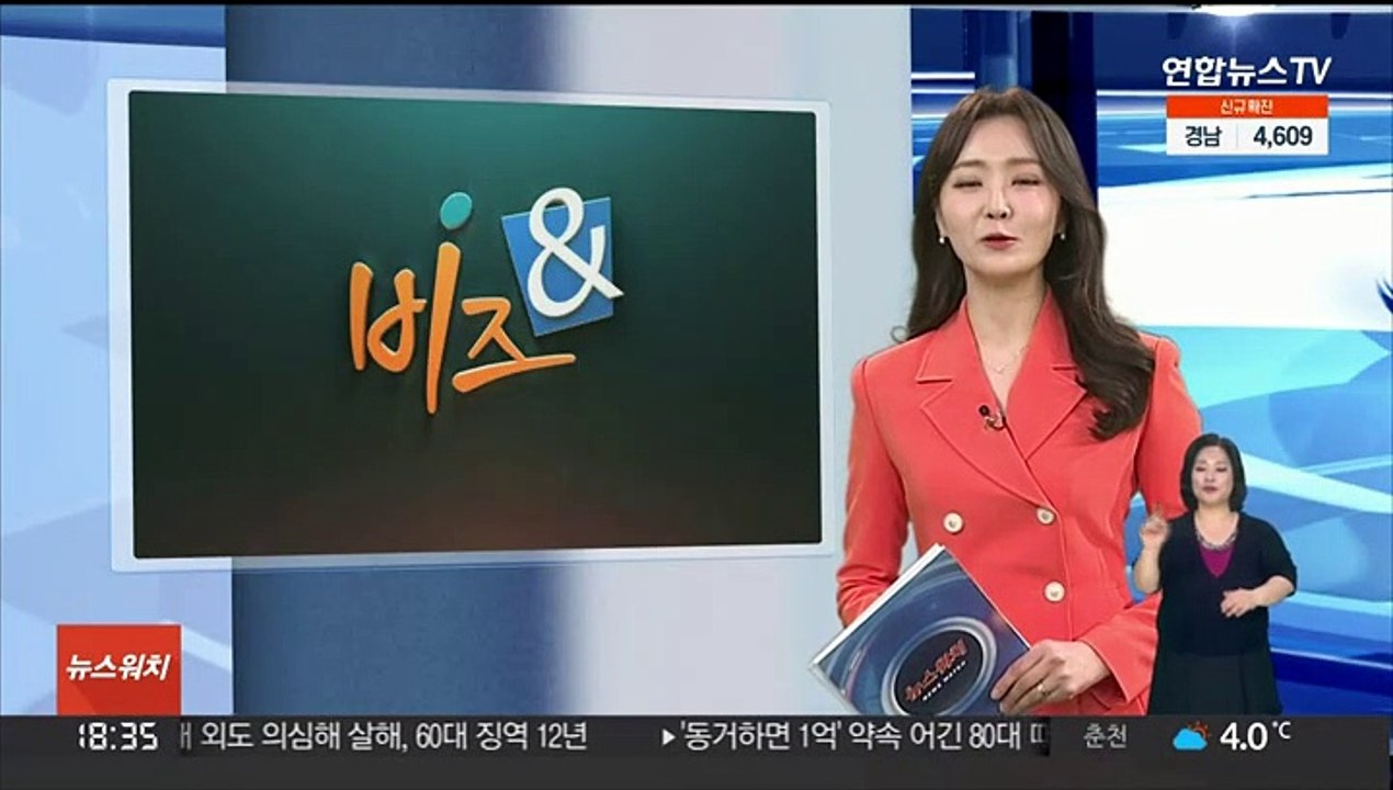 [비즈&] 현대차-교통안전공단, 택시운행정보 시스템 개발 外