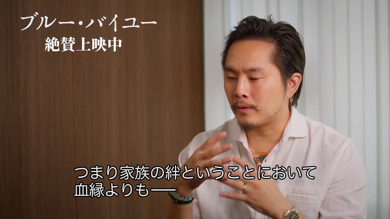 映画『ブルー・バイユー』監督インタビュー