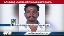 ദീപുവിന്റെ മരണം: രാഷ്ട്രീയസംഘർഷമാണോയെന്നതിൽ ദുരൂഹതയുണ്ടെന്ന് പി.വി ശ്രീനിജൻ എം.എൽ.എ