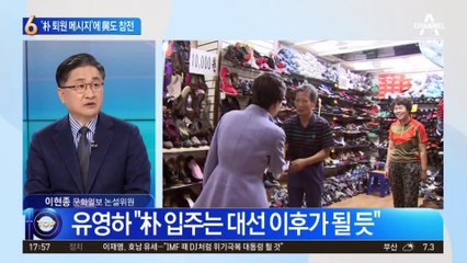 ‘朴 퇴원 메시지’에 與도 참전…송영길 “유영하와 소통”