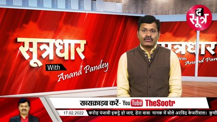 कांग्रेस में क्यों ऑल इज नॉट वेल...| Congress |