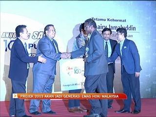 Projek 2013 akan jadi generasi emas hoki Malaysia